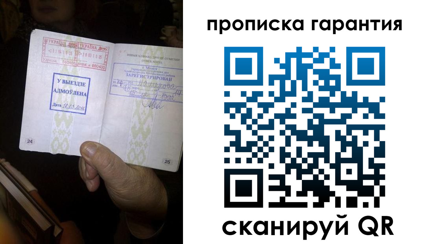 форма 3 в Саках